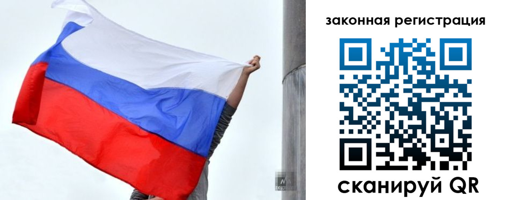 прописка 2025 в Курганинске